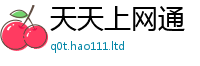 管家婆中特王中王即77777788888王中王正版